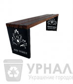 Скамейка Декор 1,5 м