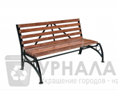Скамейка Бульвар без подлокотника 1,5 м