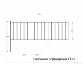 ГО-1