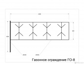 ГО-8