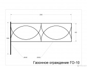 ГО-10