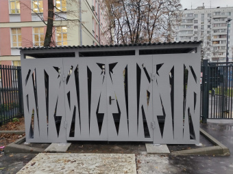Контейнерная площадка "ОГНИ" 5 м.