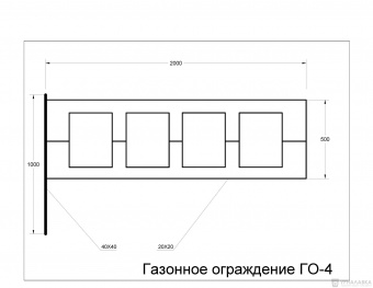 ГО-4