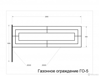 ГО-5