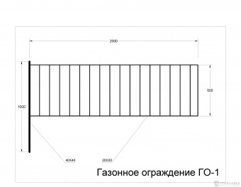 ГО-1
