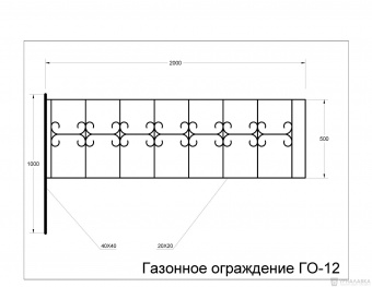 ГО-12