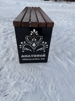 Скамейка Декор 1,5 м